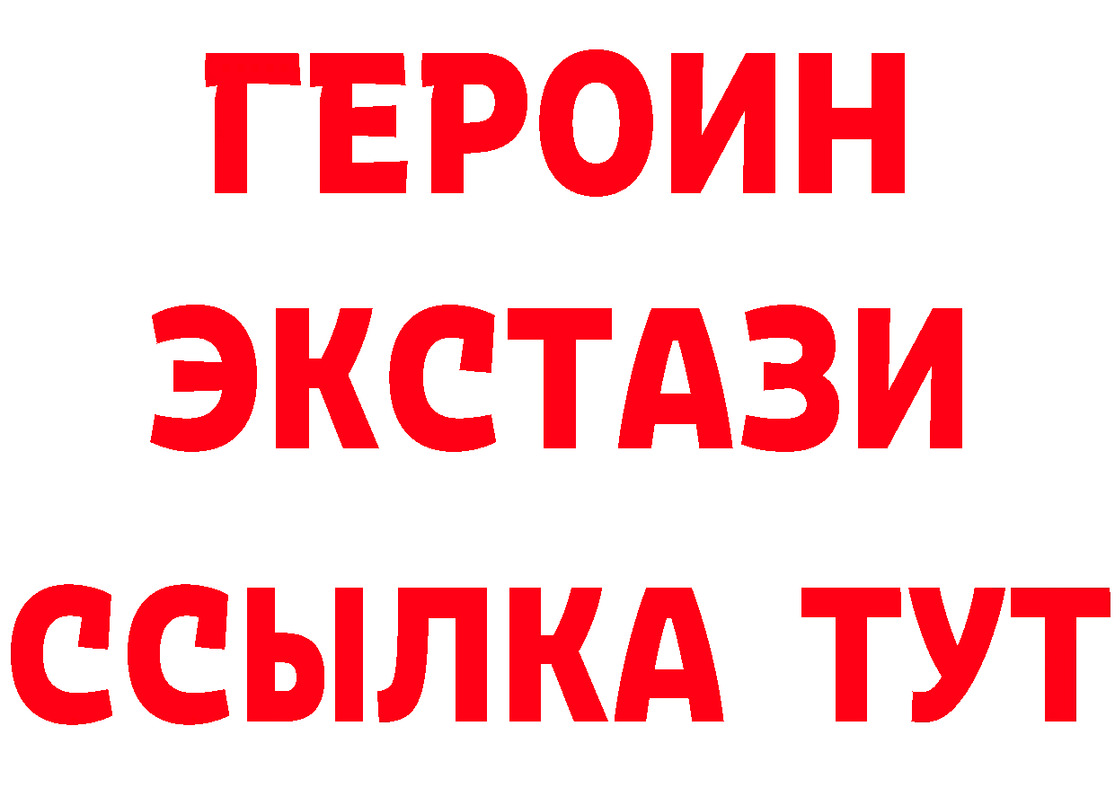 МЕТАДОН белоснежный рабочий сайт это гидра Артёмовский