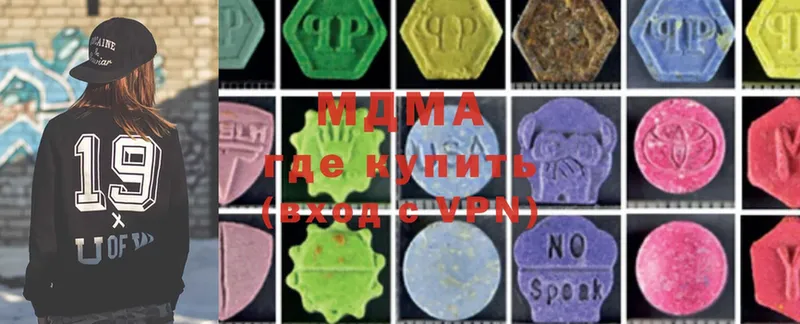 купить закладку  ОМГ ОМГ ссылки  MDMA crystal  Артёмовский 