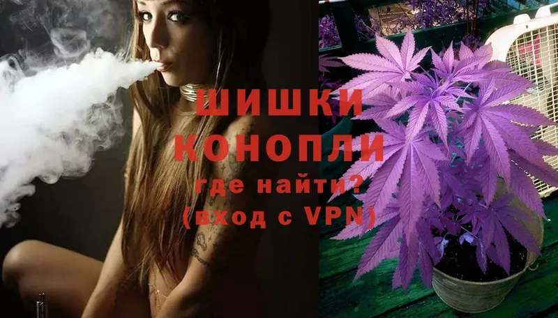 Шишки марихуана LSD WEED  Артёмовский 